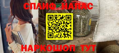 кокаин Канаш