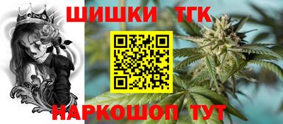 бутират Камышлов