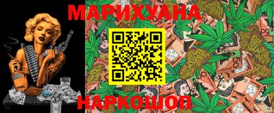 бутират Камышлов