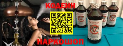 бутират Камышлов