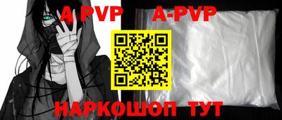 кокаин Канаш