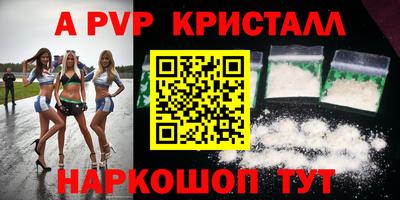 гашик Кандалакша