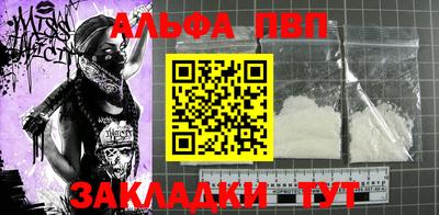 кокаин Канаш