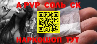 кокаин Канаш