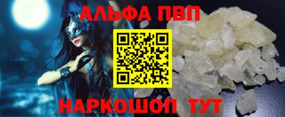 бутират Камышлов