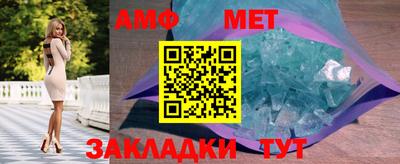 гашик Кандалакша