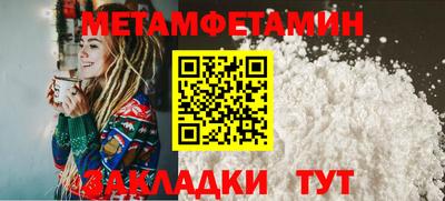 бутират Камышлов