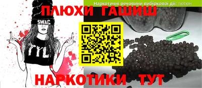 кокаин Канаш