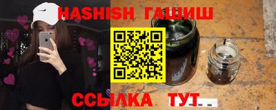 бутират Камышлов