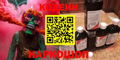 бутират Камышлов