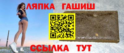 бутират Камышлов