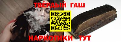 гашик Кандалакша