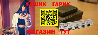 кокаин Канаш