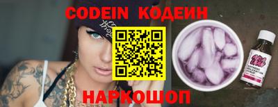 гашик Кандалакша