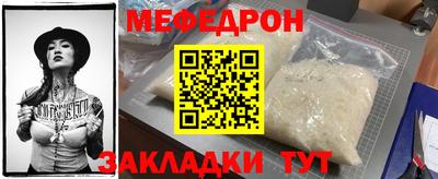 бутират Камышлов