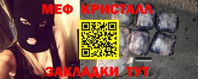 бутират Камышлов