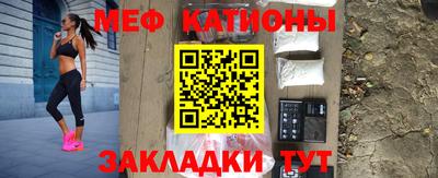 бутират Камышлов