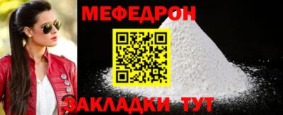 бутират Камышлов