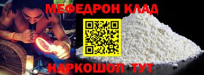 бутират Камышлов
