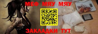 гашик Кандалакша