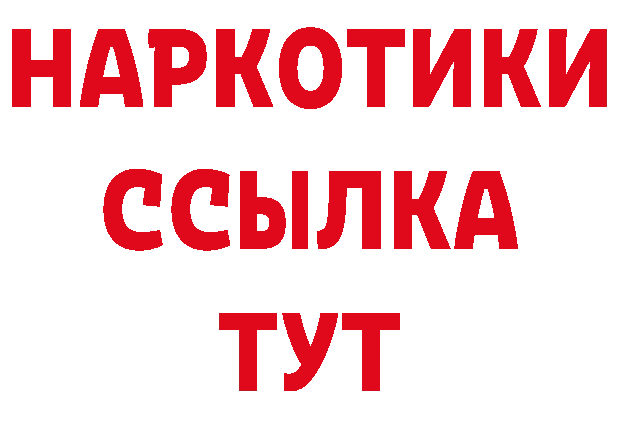 КЕТАМИН ketamine сайт это гидра Нижнекамск