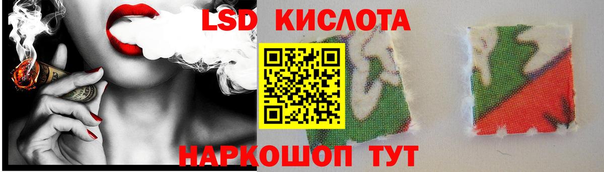 ЛСД экстази ecstasy  ЛСД экстази  Вход с VPN  Нижнекамск  Лсд 25 экстази ecstasy 