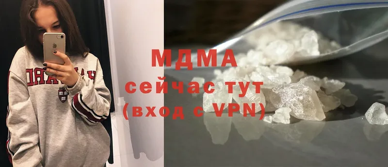 MDMA VHQ  как найти   кракен ссылки  Нижнекамск 