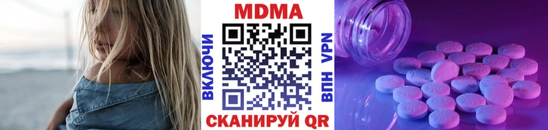 MDMA crystal  Нижнекамск 