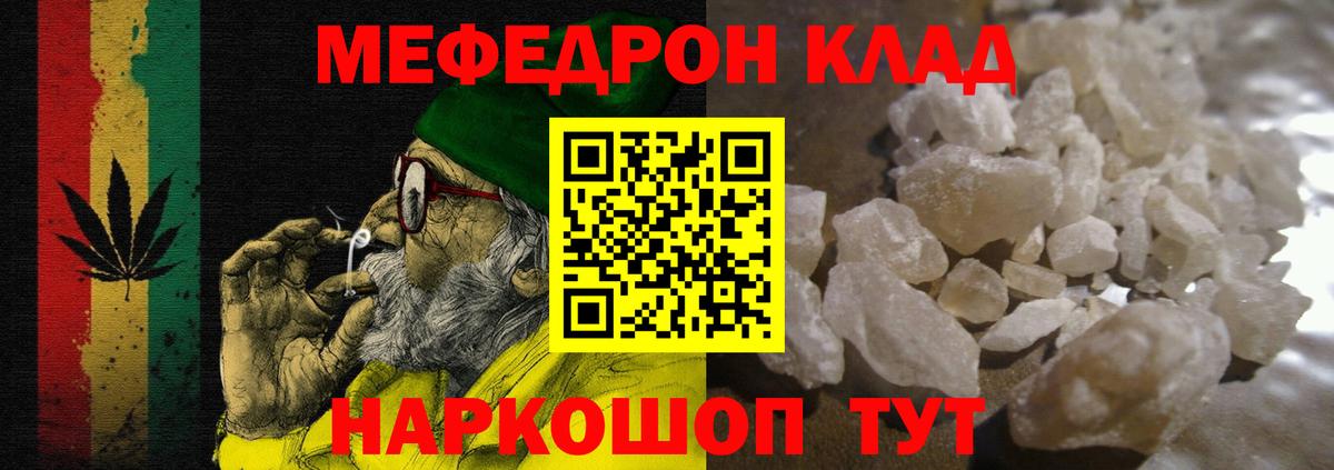 Марихуана  ГАШИШ  Кокаин  ГАШИШ  Вход с VPN  Нижнекамск  МДМА  МЕФ   МЕФ 