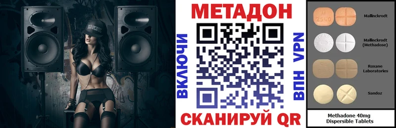 МЕТАДОН белоснежный Нижнекамск