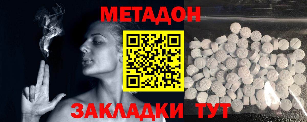 Марихуана Нижнекамск