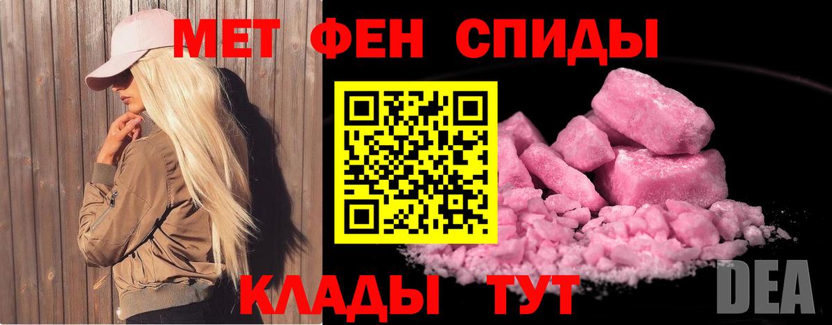 Нижнекамск  МЕТАМФЕТАМИН  Вход с VPN  Метамфетамин пудра 