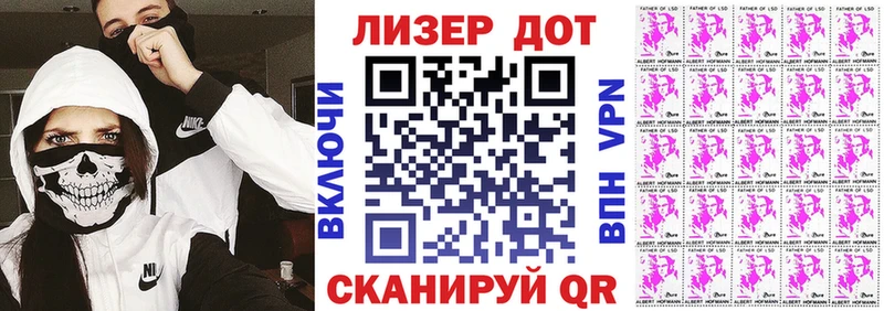 как найти   Нижнекамск  Марки N-bome 1,8мг 