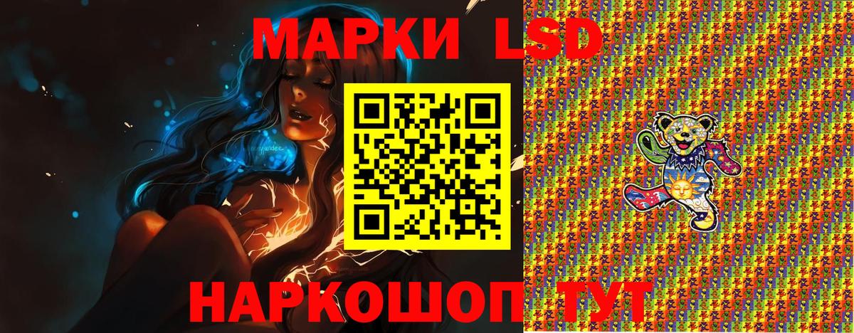 Наркотические марки 1,5мг  Вход с VPN  Нижнекамск  Наркотические марки 1,5мг 