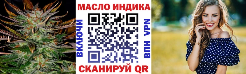 Дистиллят ТГК вейп с тгк  Нижнекамск 