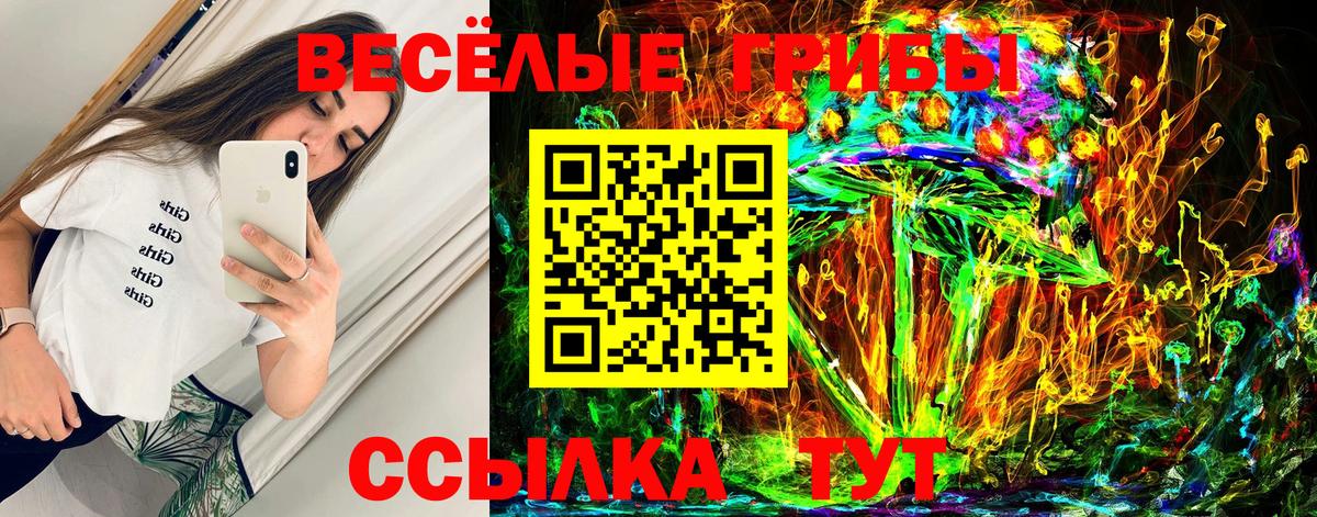 Alpha PVP  Гашик  Гашик  Cocaine  Конопля  Нижнекамск  Вход с VPN  Мефедрон  Мефедрон 